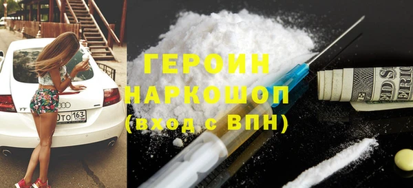 COCAINE Вязьма